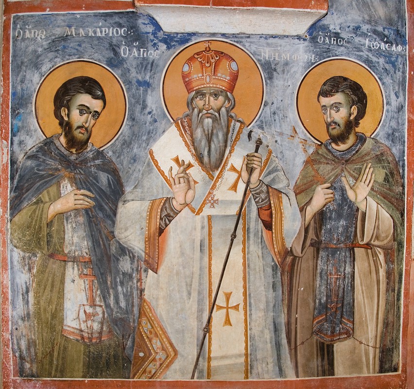 Νίφων, 'Αγιος Νεομάρυρας